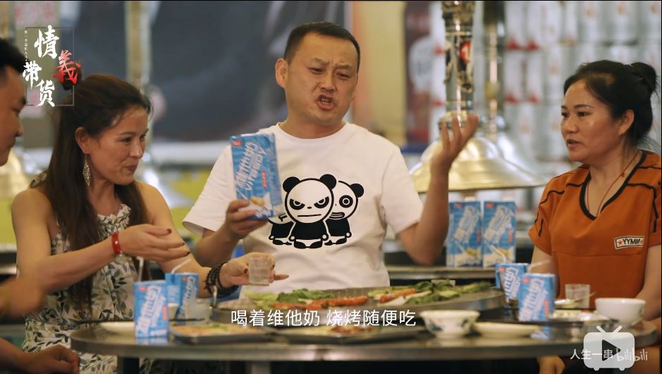 人生一串精彩合集,被点亮的星球纪录片