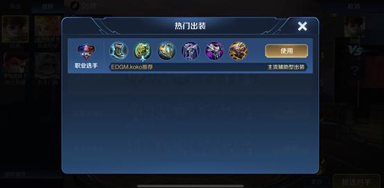 王者荣耀抢先服新赛季更新,王者荣耀抢先服更新版本