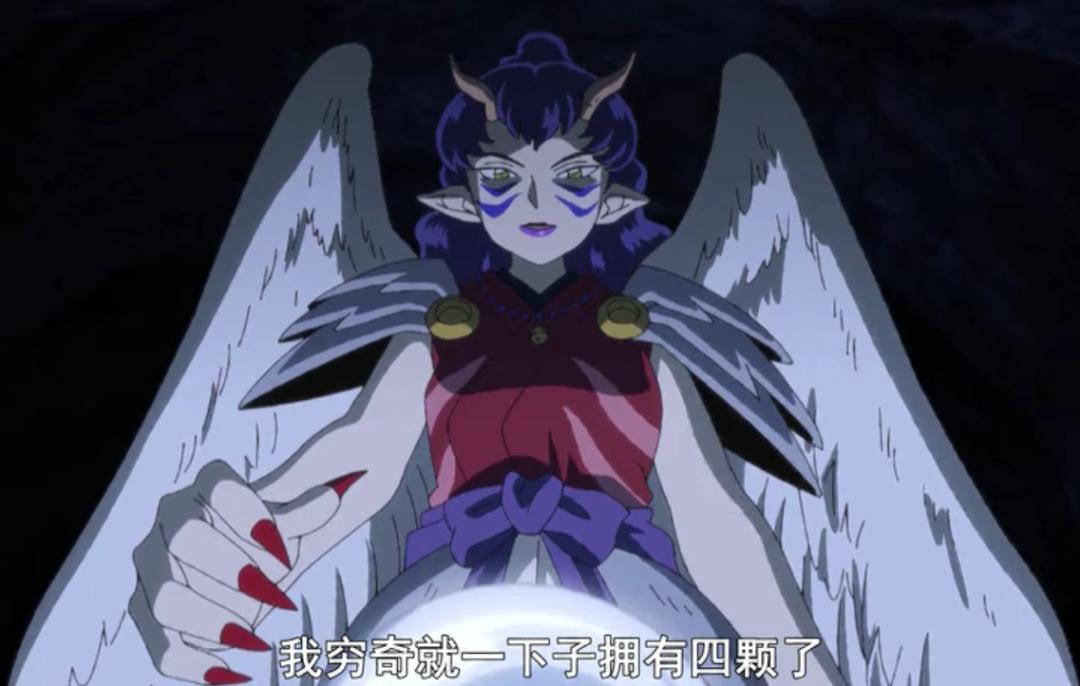 夜叉姬犬夜叉杀生丸联手是第几集,夜叉姬麒麟丸vs杀生丸