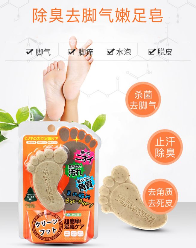 脚气特别痒用什么泡脚效果好,脚气脚臭脚痒的克星用什么