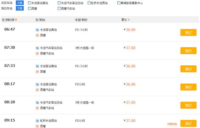 西塘古镇怎么去,西塘古镇旅游攻略超详细