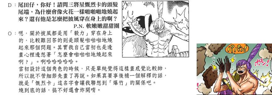 「超强整理」fandom词条边角料汇总—人物篇C（夏洛特特辑）