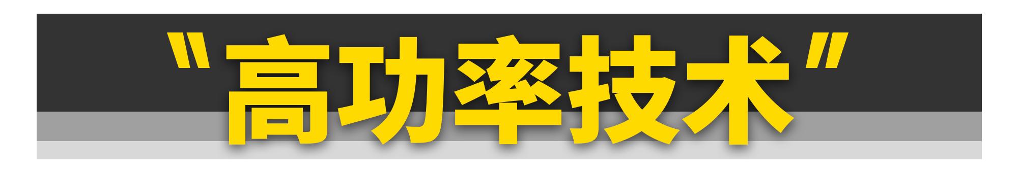 大众新款1.5t解析,比亚迪1.5t和大众1.4t发动机对比