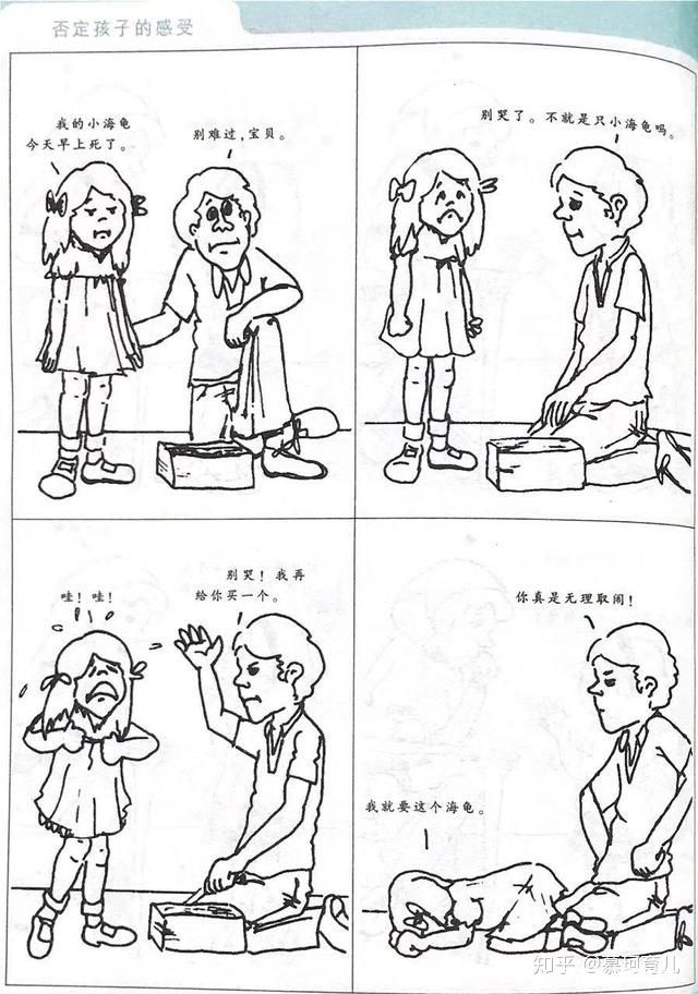 养的小动物死了该怎么跟孩子说,孩子养的动物死了怎么教育孩子