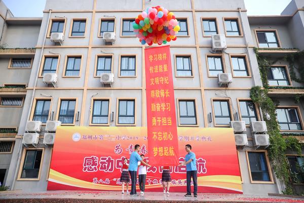 28年坚守初心用爱谱写教育梦想,坚持新时代爱国主义教育