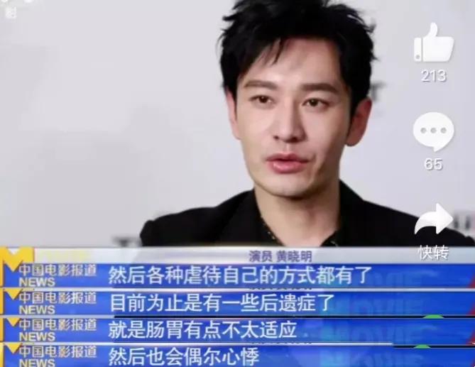 黄晓明和赵薇近况,黄晓明取关赵薇了吗