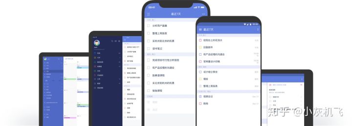 大学生就业app有哪些,适合大学生的app设计