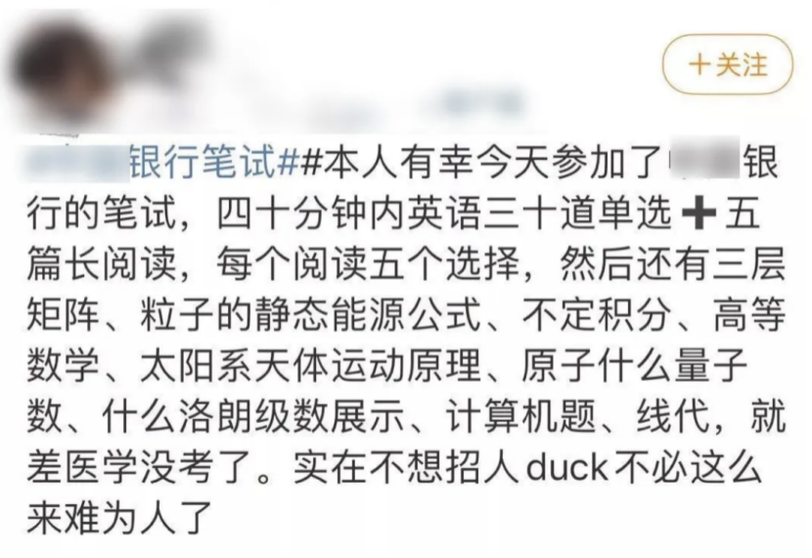 菜鸟无忧工作怎么样,菜鸟无忧信息可信吗