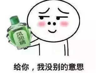 别用蚊香教你一个新方法,夏天怎样用蚊香驱蚊最有效