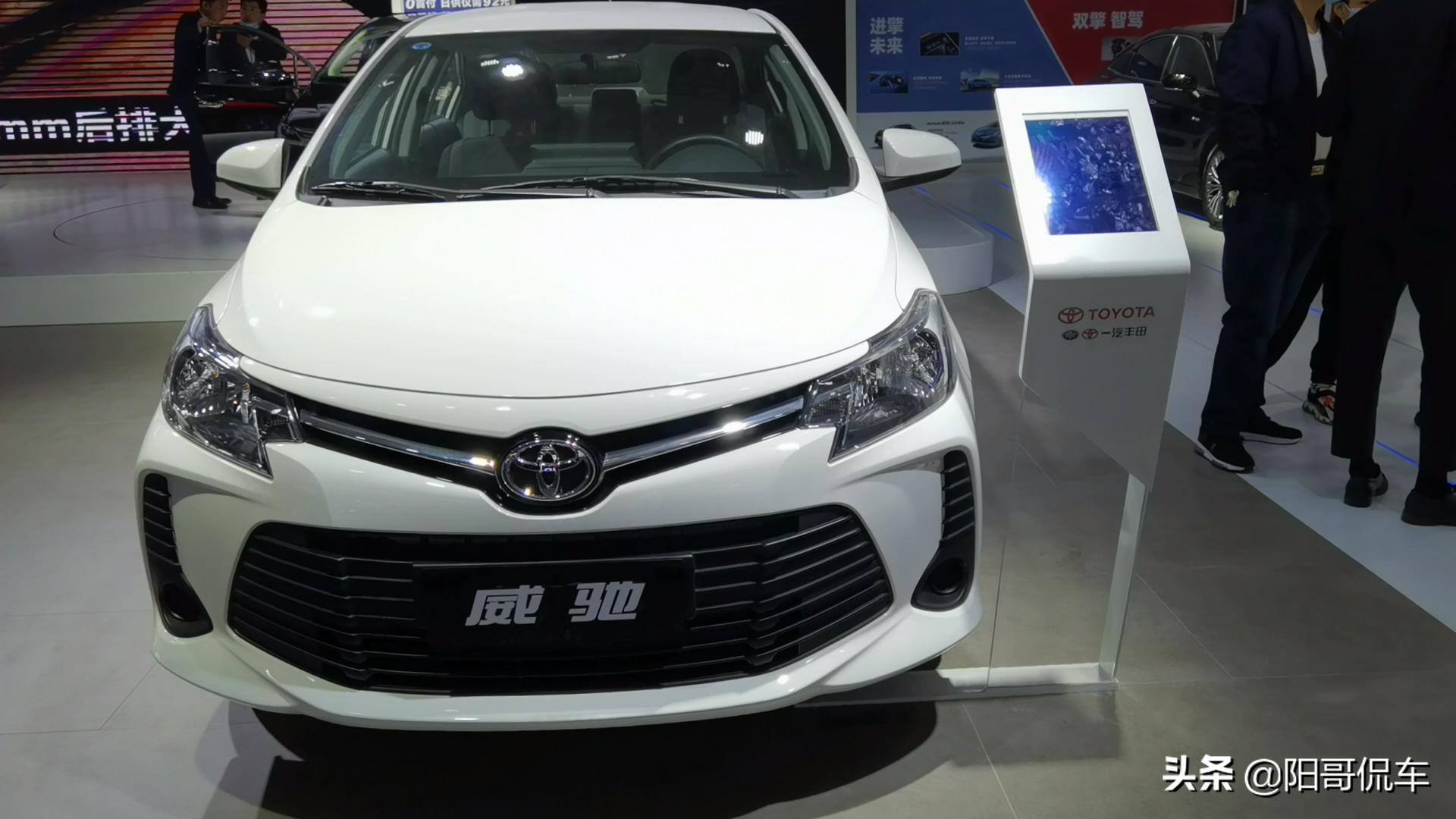 省油便宜性价比高的车威驰,丰田威驰代步靠谱吗