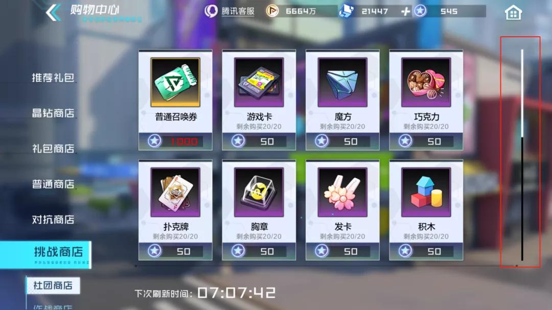 数码宝贝游戏知识点解说,数码宝贝游戏有哪些好玩的