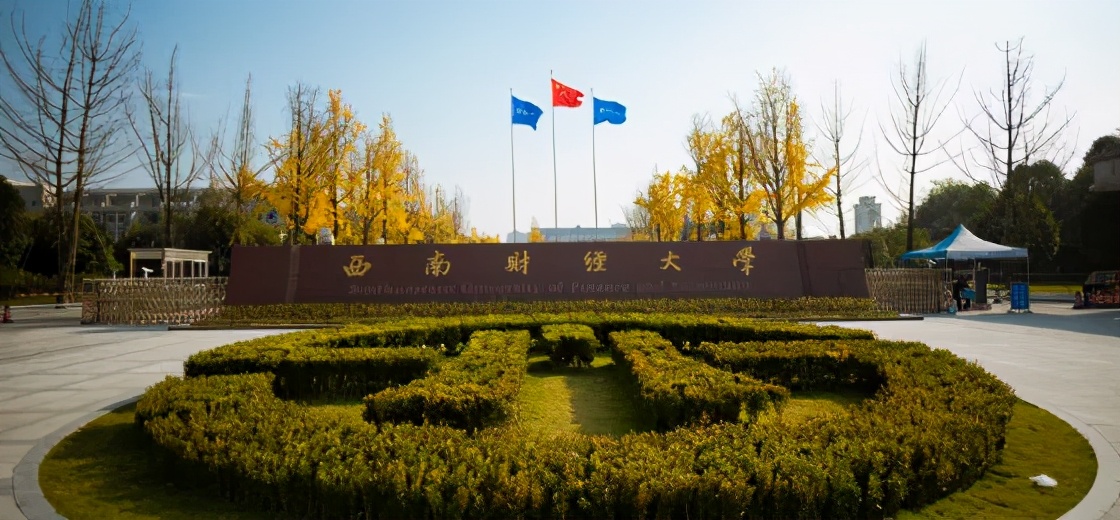 211保研边缘大学,保研边缘人上岸