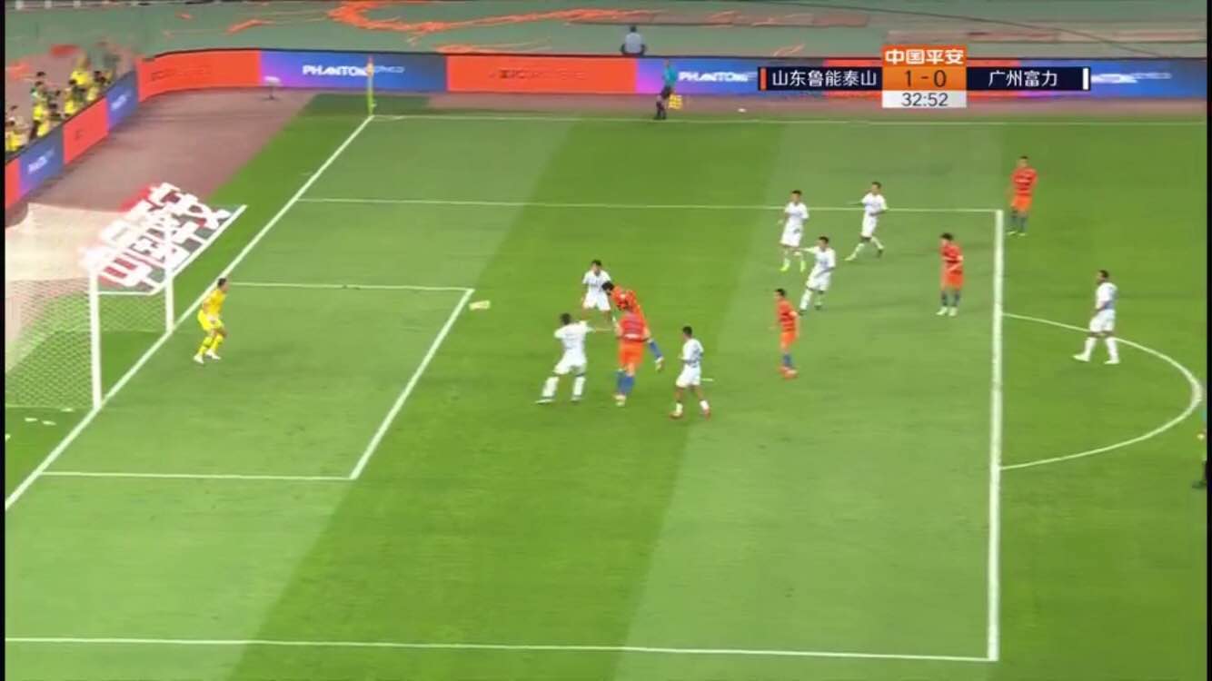 山东鲁能战富力，李宵鹏思路清晰，泰山压顶，以高致胜