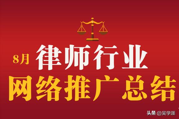 法律服务的营销策略,法律营销和什么是商业大佬必知