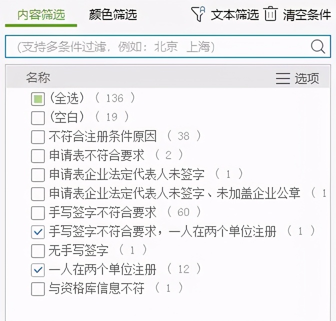 成绩作废禁考一年罚款两千,成绩取消会被拿回金牌吗