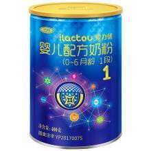 奶粉选对了真的很重要,3岁以上增强抵抗力的奶粉选什么