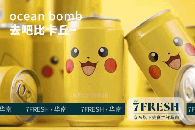 佛山京东7fresh生鲜超市,京东7fresh好吃吗