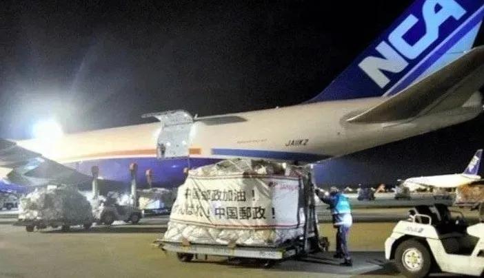 日本发往中国的ems停止了吗,日本邮政恢复寄往中国的ems