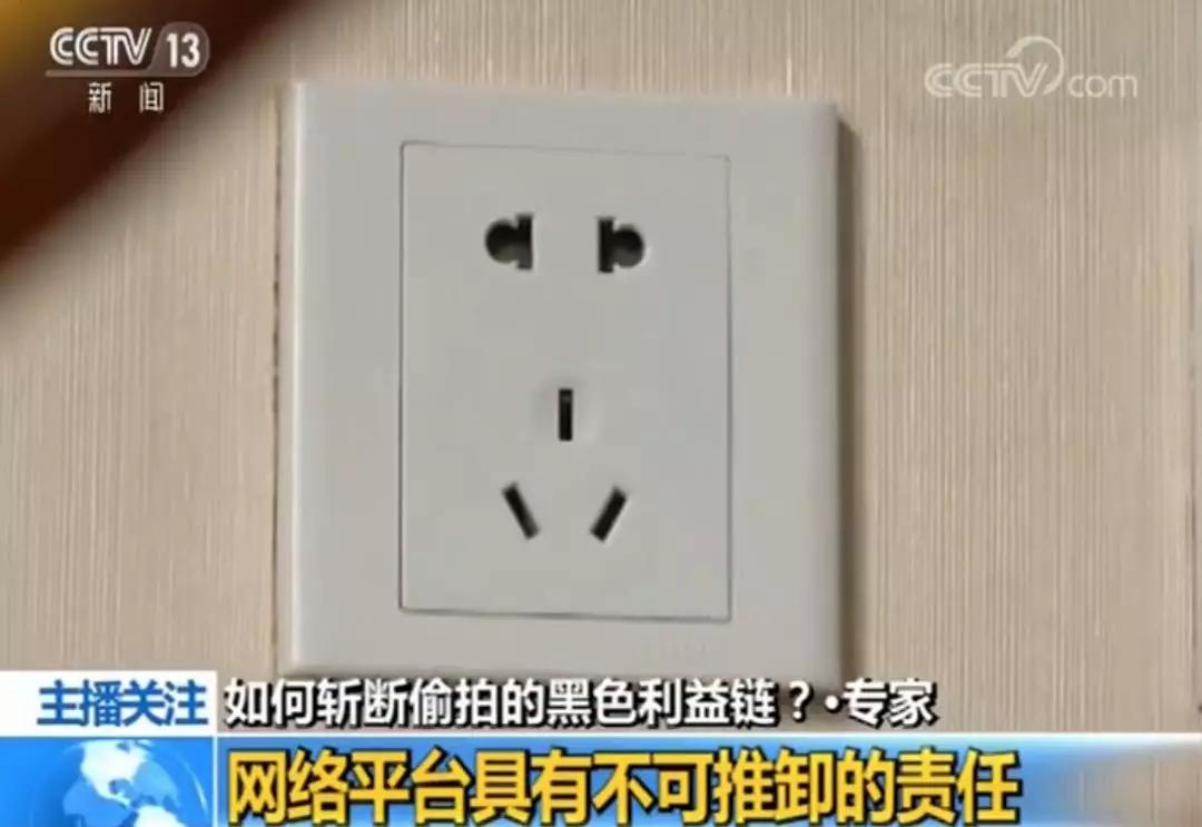 深圳针孔摄像新闻,华强北针孔摄像头的违法行为