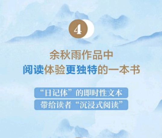 一本好书千年一叹,一日一书系列