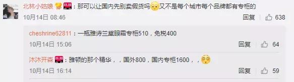 出国帮别人带东西风险,回国带礼物都要缴税吗