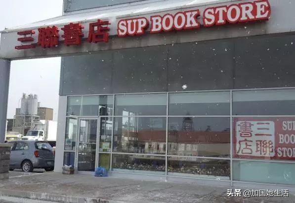 多伦多图书馆清仓特卖啦!1万册图书每本$0.5起(华人淘书指南)