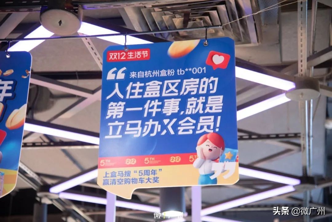 那些住进盒区房的广州人，现在怎么样了？