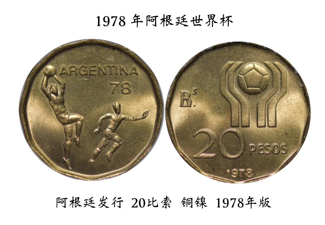 俄罗斯足球世界杯纪念币有面值吗,2018俄罗斯fifa足球世界杯纪念币