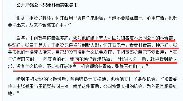 张艺兴跟杨天真合作什么时候结束,张艺兴与杨天真解约原因是什么