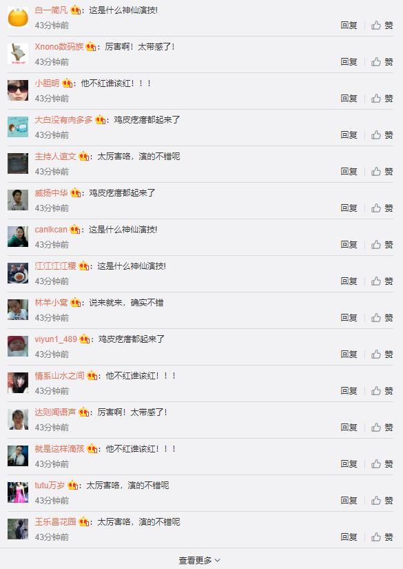 郝蕾批判炸裂式演技,郝蕾批判爆炸式演技