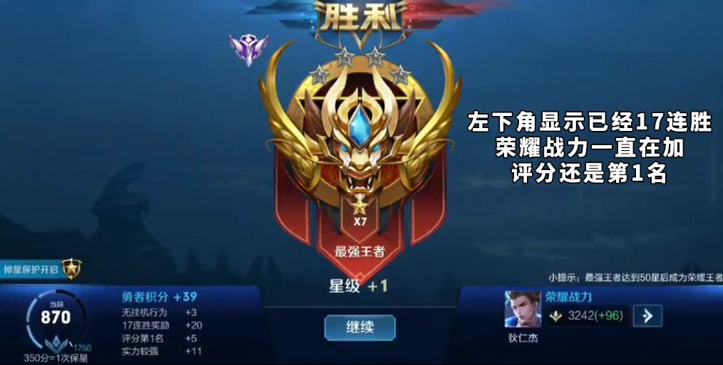 王者荣耀开外挂为什么不封号,王者荣耀外挂封号全集