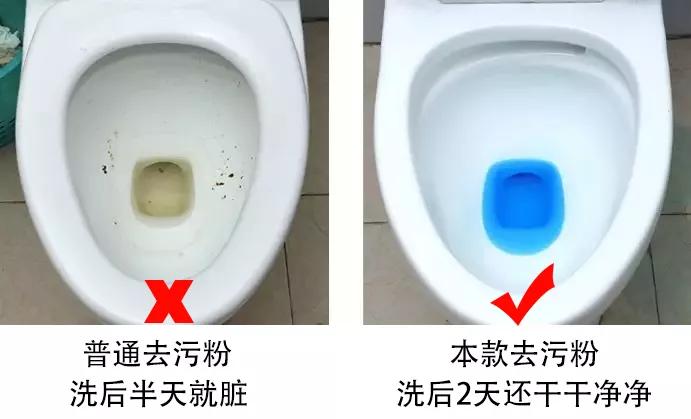 马桶黄污渍怎么去除妙招,马桶污垢发黄怎么去除