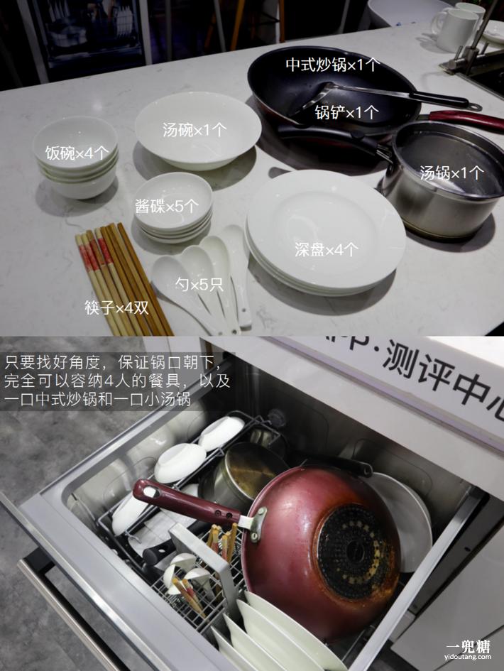 新款水槽式洗碗机测评,老板洗碗机w702如何放洗碗块