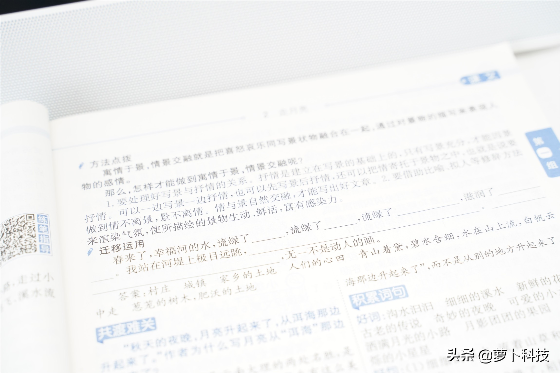 华为小精灵智慧屏远程辅导功能,华为小精灵学习智慧屏使用手册