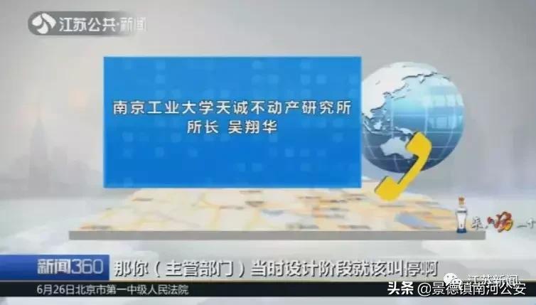 气炸!入住公寓却通不了管道燃气,一查图纸才知买的是办公房!买房一定要看清这里…