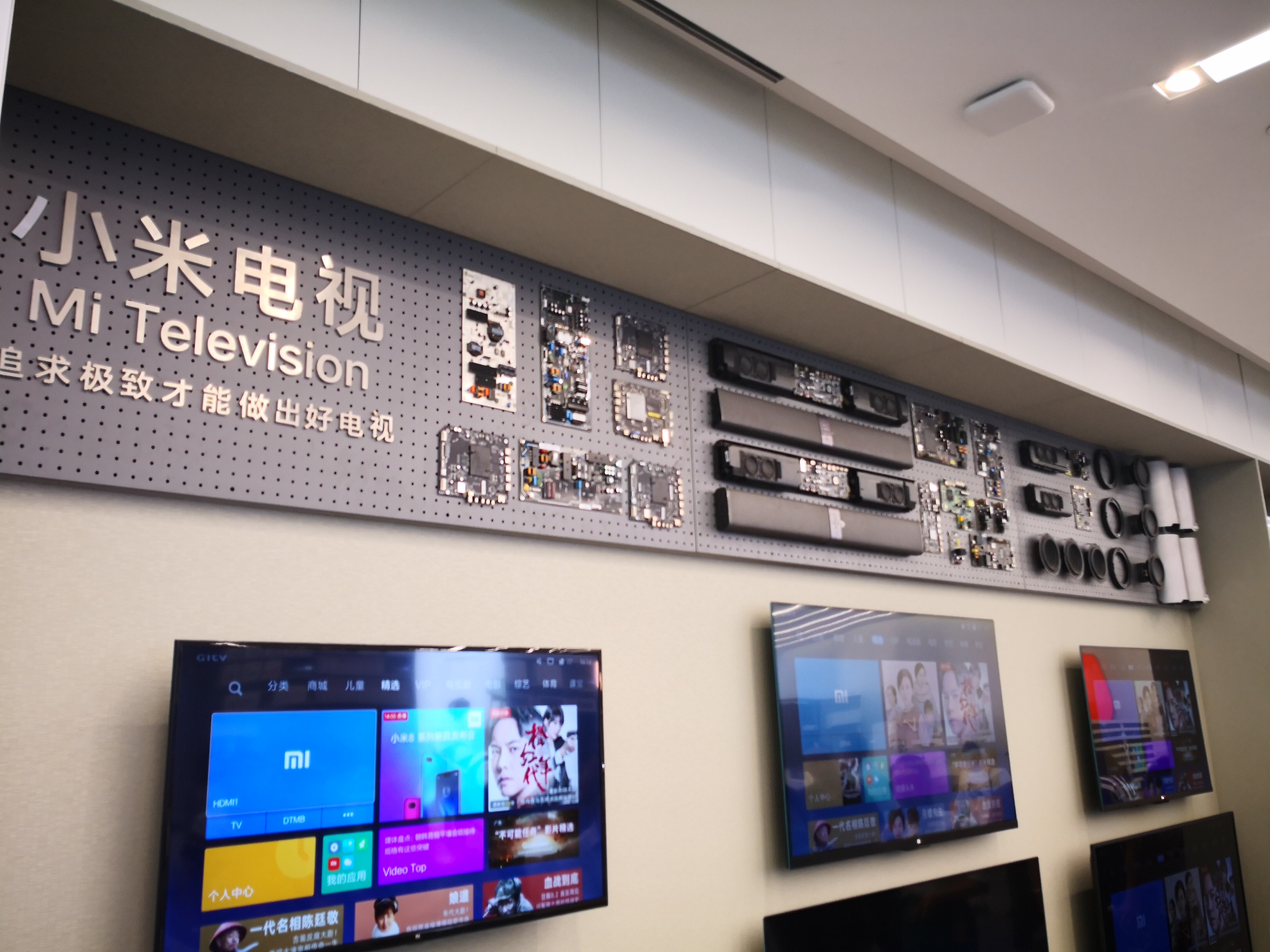 北京小米参观考察—去小米参观学习什么？