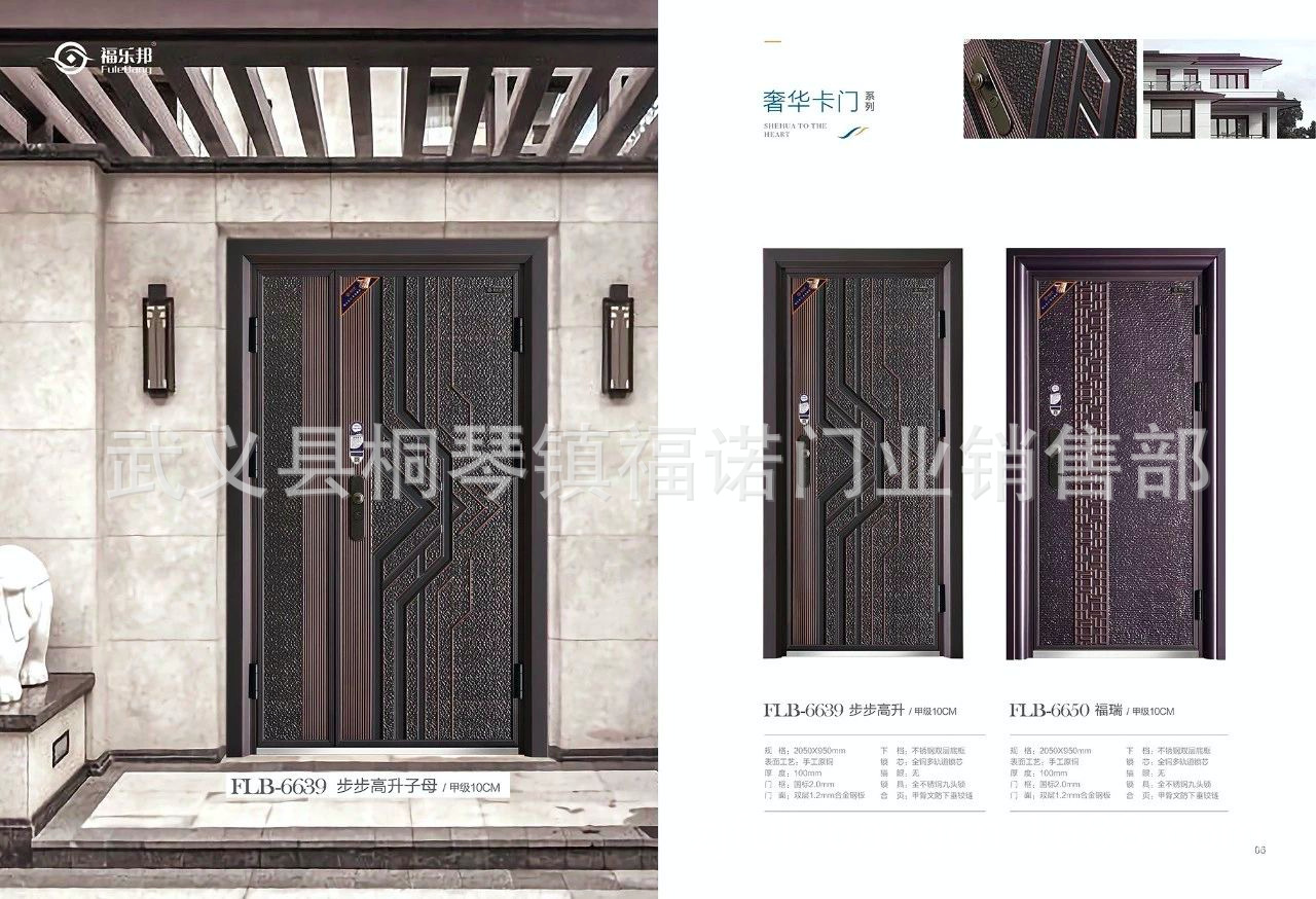 防盗子母门厂家直销,防盗推拉门厂家直销