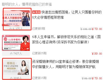 荔枝微课看多长时间有记录,荔枝微课19