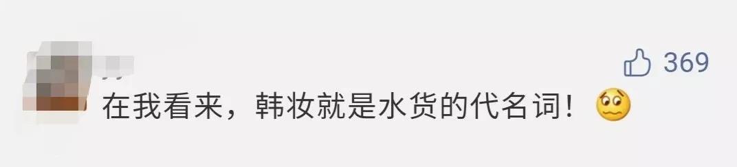 自然眉与韩式一字眉,韩式一字眉为什么不流行了