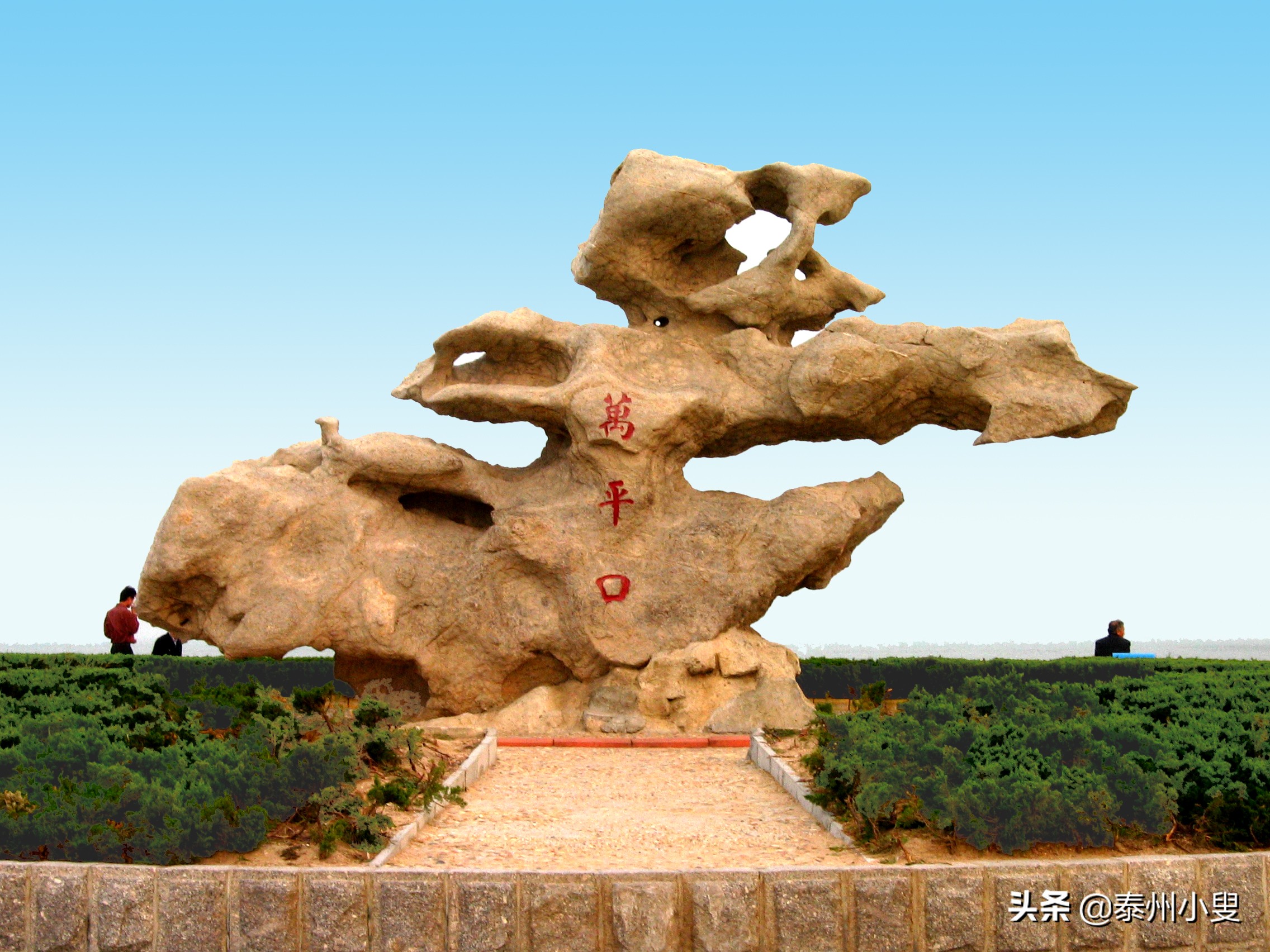 日照市出游攻略,日照市旅游一卡通