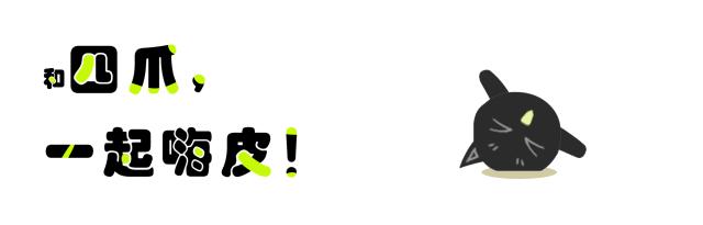 一个玩梗的游戏,一个玩了很多梗的游戏