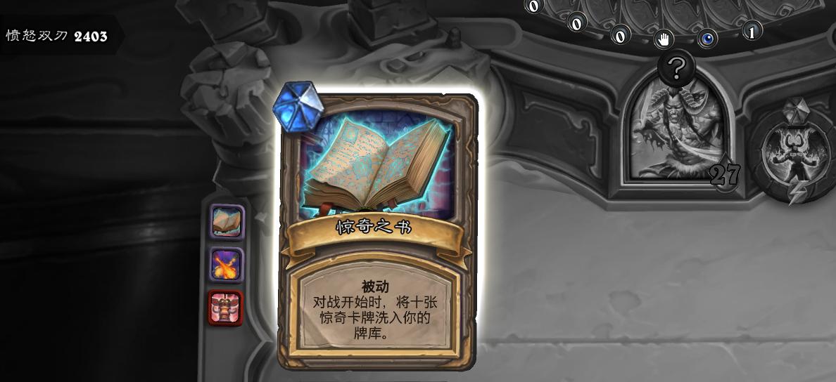 炉石传说最强爆牌时刻,炉石传说之邪火节