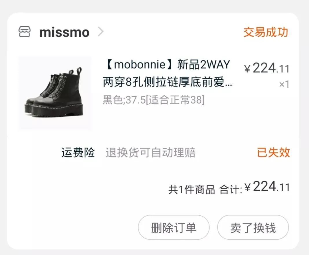 春夏必备三款鞋子品牌大全,秋季潮鞋高颜值推荐