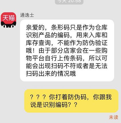 天猫超市的狗粮是正品吗,天猫超市卖的狗粮是正品吗