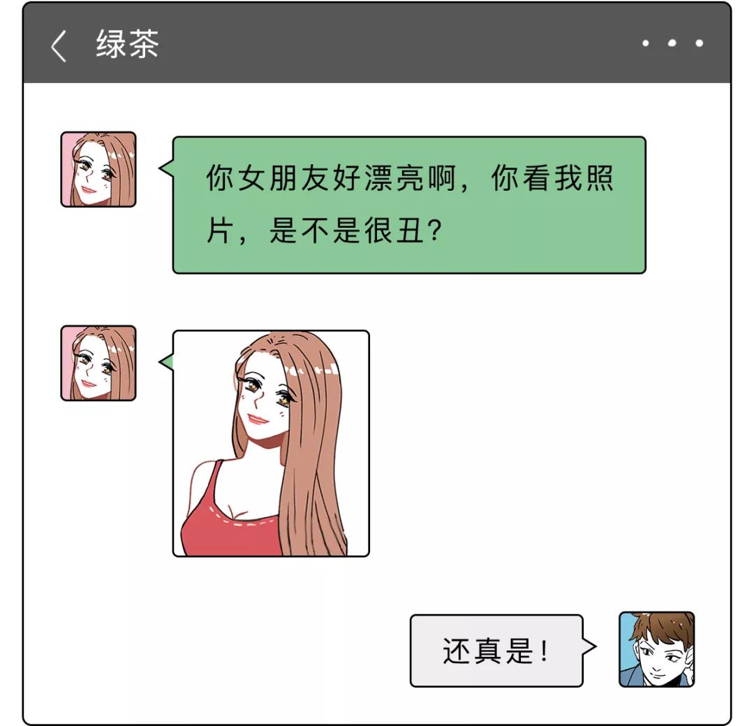 如何一句话怼男生,如何一句话怼哭别人