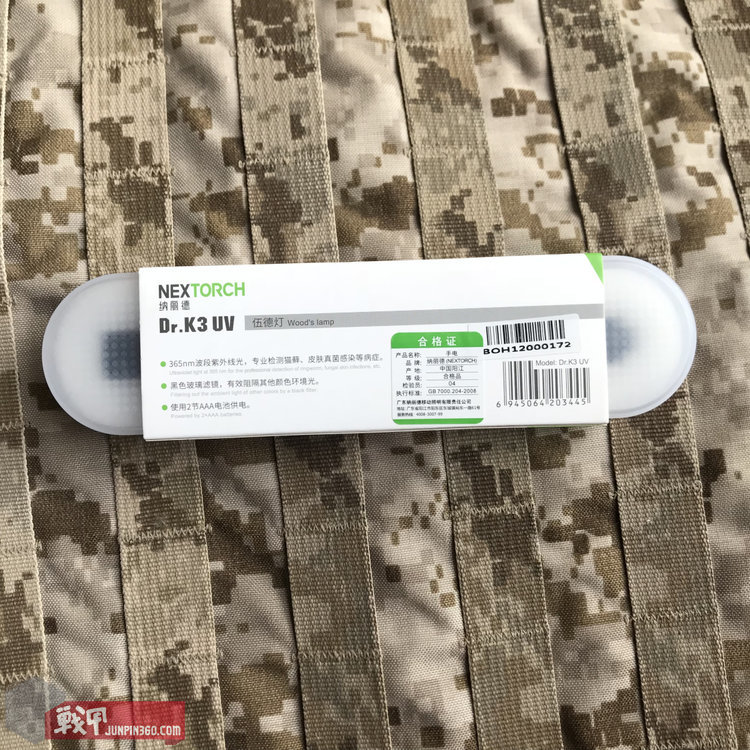 猫猫健康探照灯——纳丽德Dr.K3UV伍德灯简评