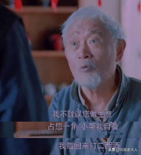 让陈道明屈膝弯腰,让张国立冯小刚起立的老兵