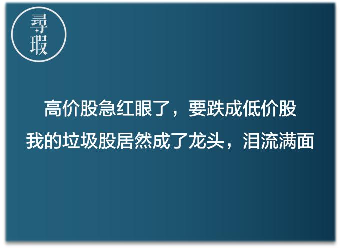 十大经典股市段子,股市幽默段子100句