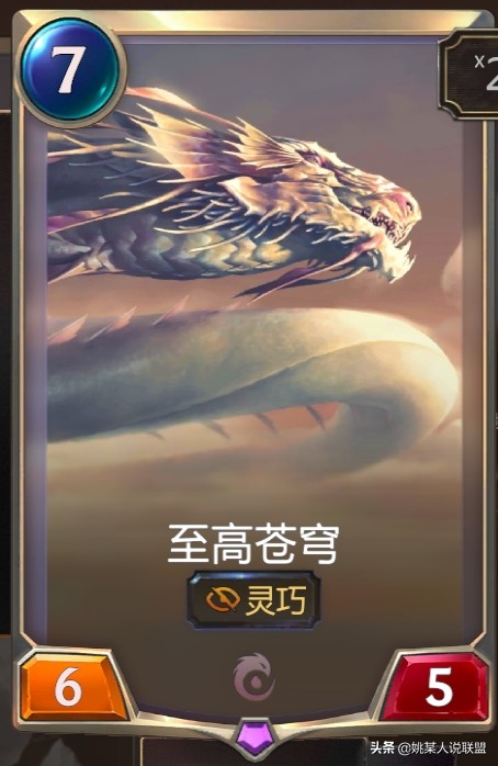 英雄联盟符文之地台服,符文之地传说卡牌介绍