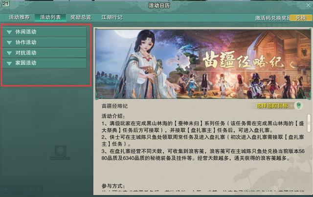 想认真玩的心碎天刀萌新看过来，剑三老玩家的一些建议或许用得上